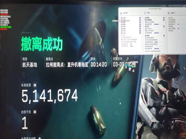 三角洲辅助科技网站透视自瞄效果